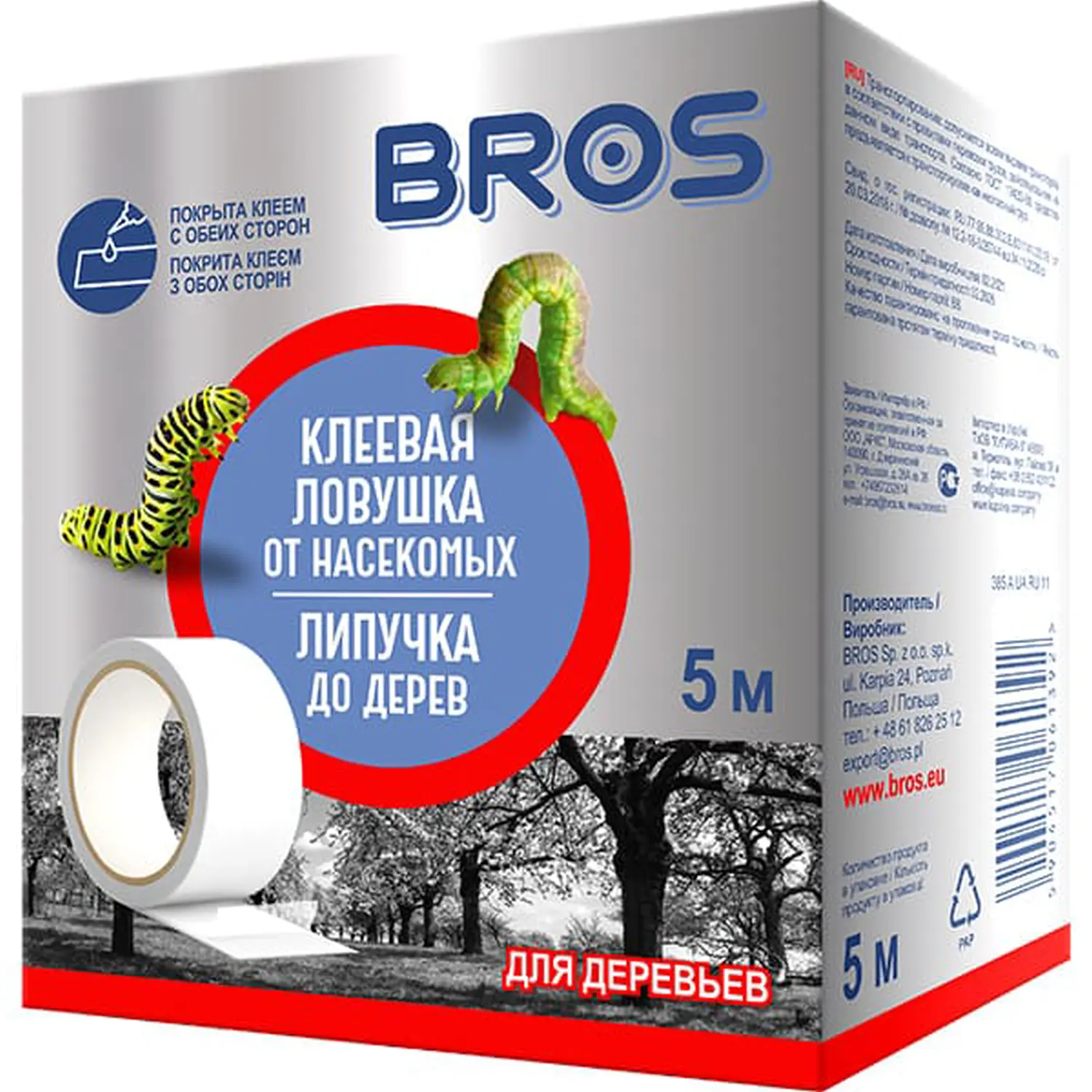 BROS - Липкий пояс для деревьев (двухсторонний) 5 м, уп