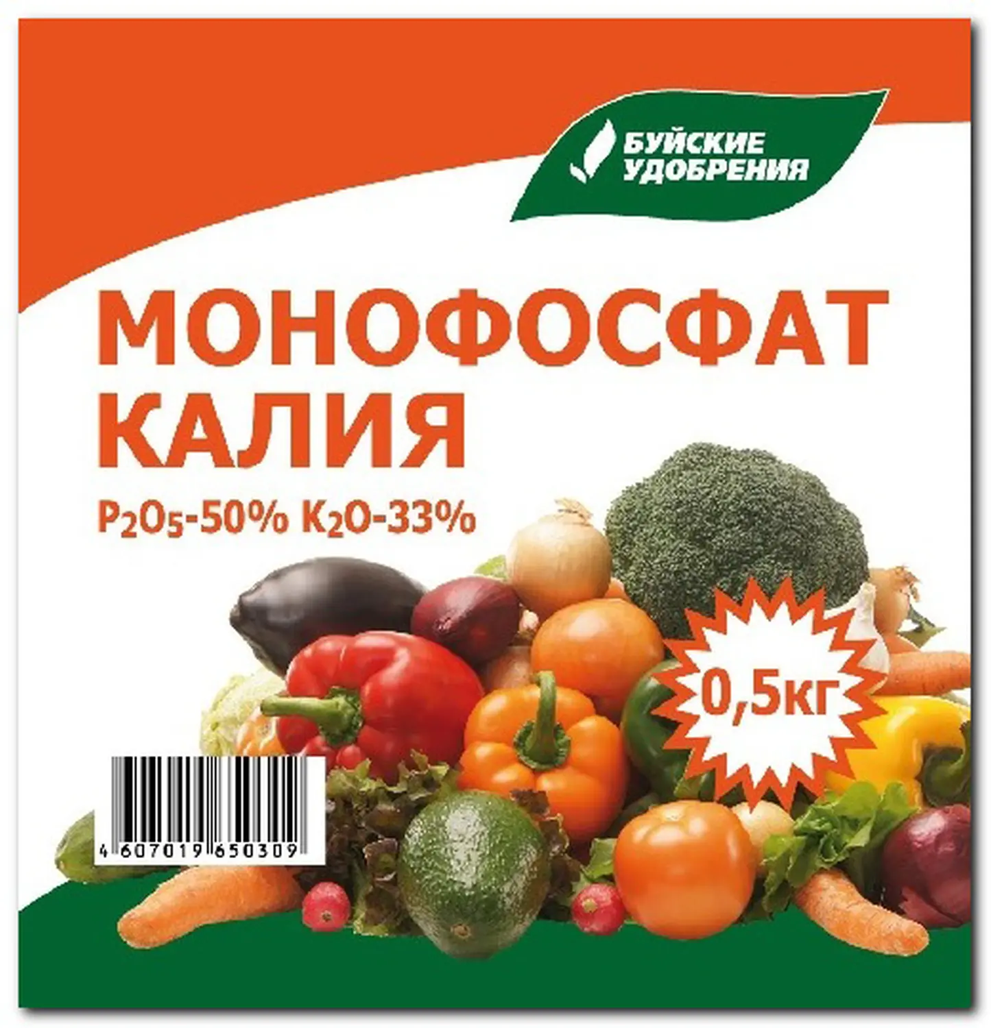 Буйские мин. Монокалий фосфат, 0,5 кг