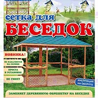 Современные материалы для дачной беседки Современные материалы для дачной беседки