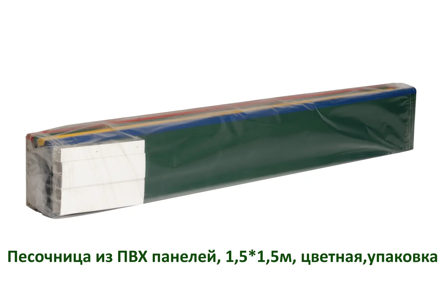 Песочница  из ПВХ панелей, коричневая, 1,5 x 1,5 м, уп