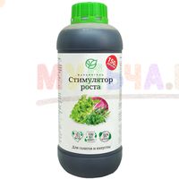 Стимулятор роста для салата и капусты - Фульвогель Стимулятор роста для салата и капусты - Фульвогель