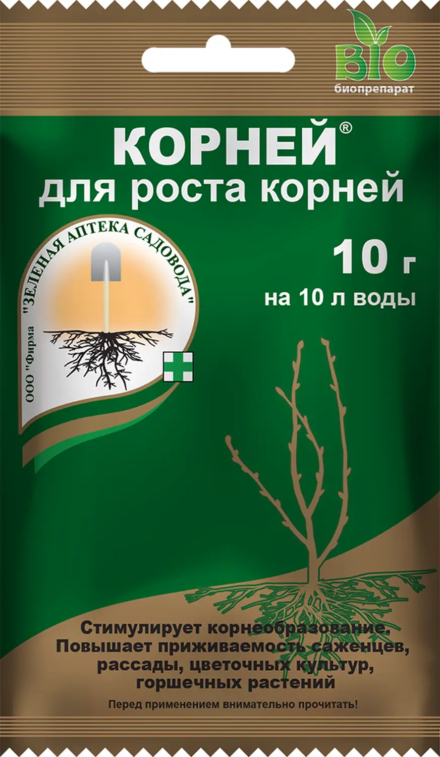 Корней, пакет 10 г