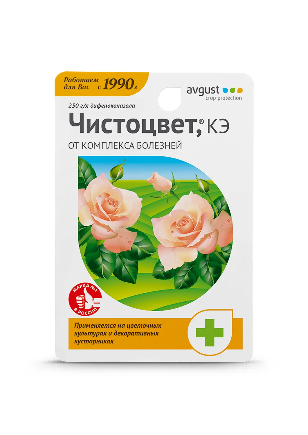 Avgust - Чистоцвет, флакон 10 мл