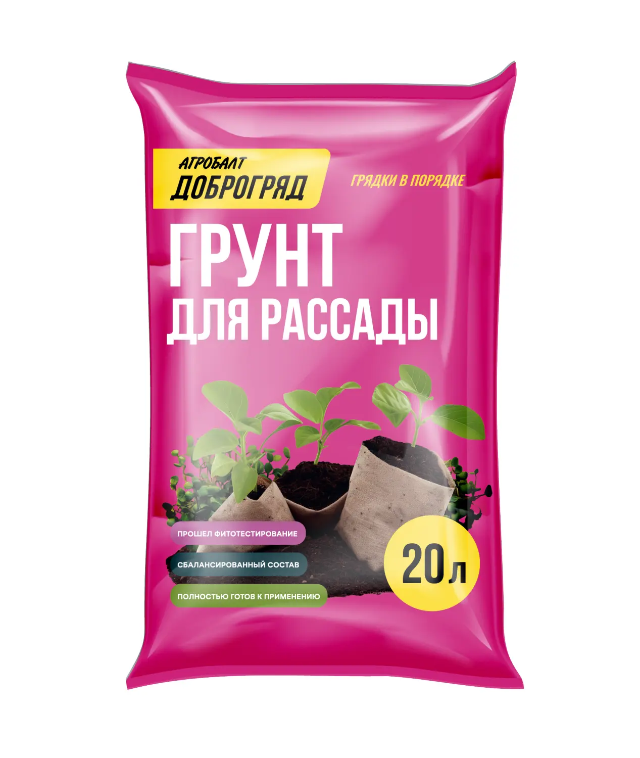 Грунт Доброгряд "для Рассады", ТМ Агробалт, мешок 20 л