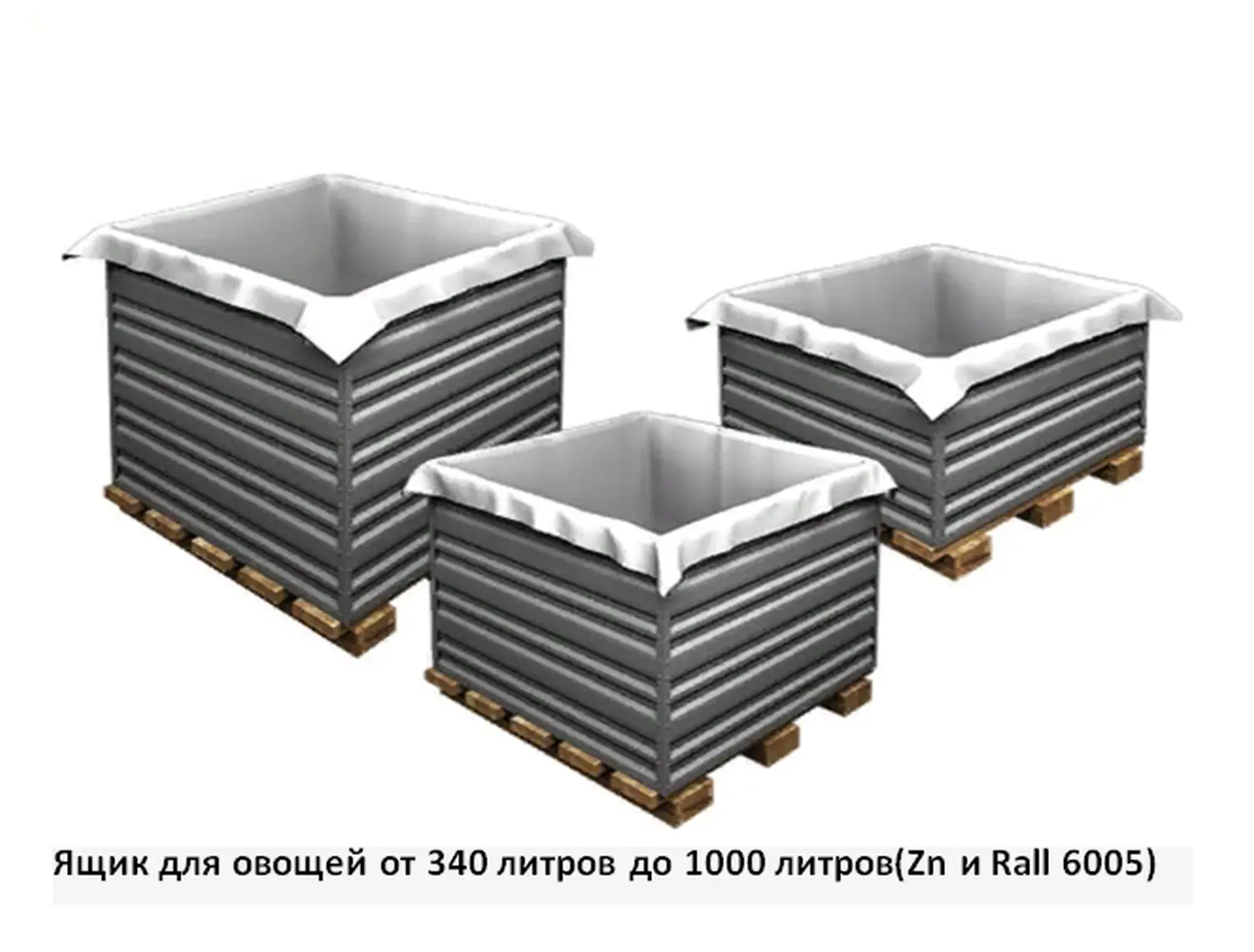 Компостер Perfo металл, 0,8 * 1,0 * 1,0 м, шт