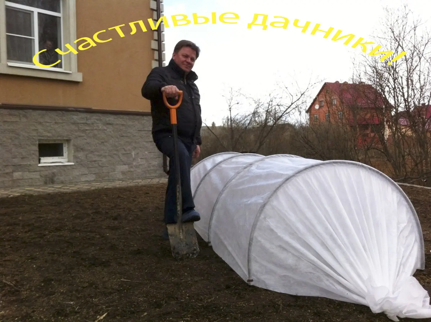 Парник "Удачный сезон", 4 м, уп