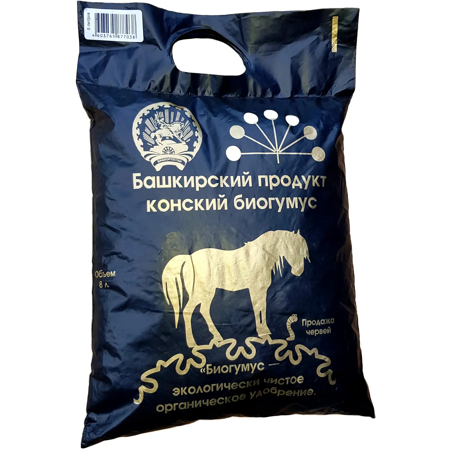 Биогумус конский "Башкирский продукт", 8 л