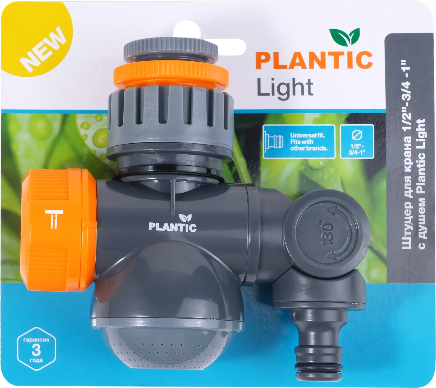 Plantic Штуцер для крана 1/2"-3/4 -1" с душем light 39384-01, шт