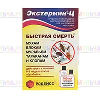 Экстермин-Ц - инсектицид для обработки жилых и хозяйственных помещений Экстермин-Ц - инсектицид для обработки жилых и хозяйственных помещений