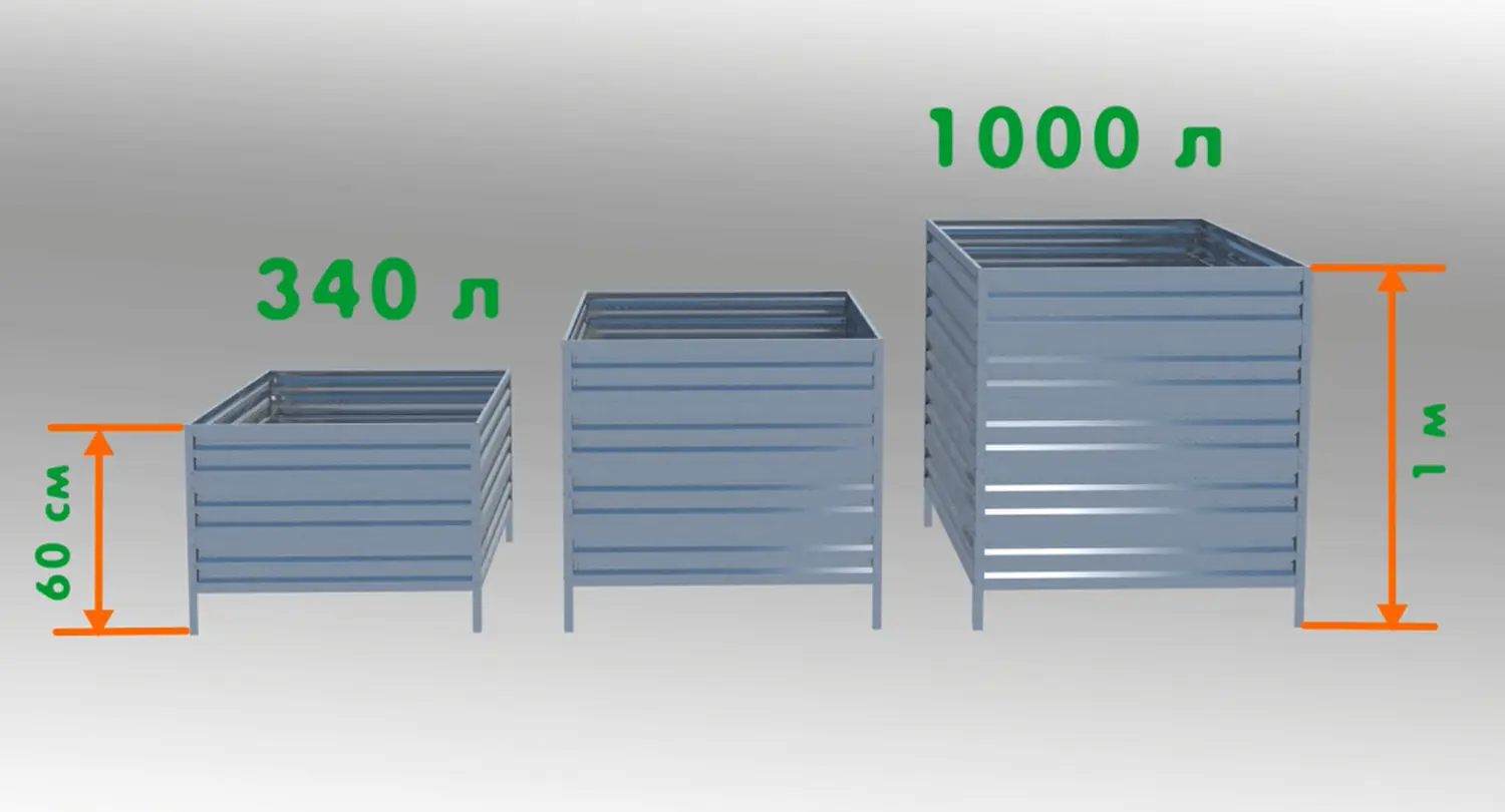 Компостер Perfo металл, 0,8 * 1,0 * 1,0 м, шт