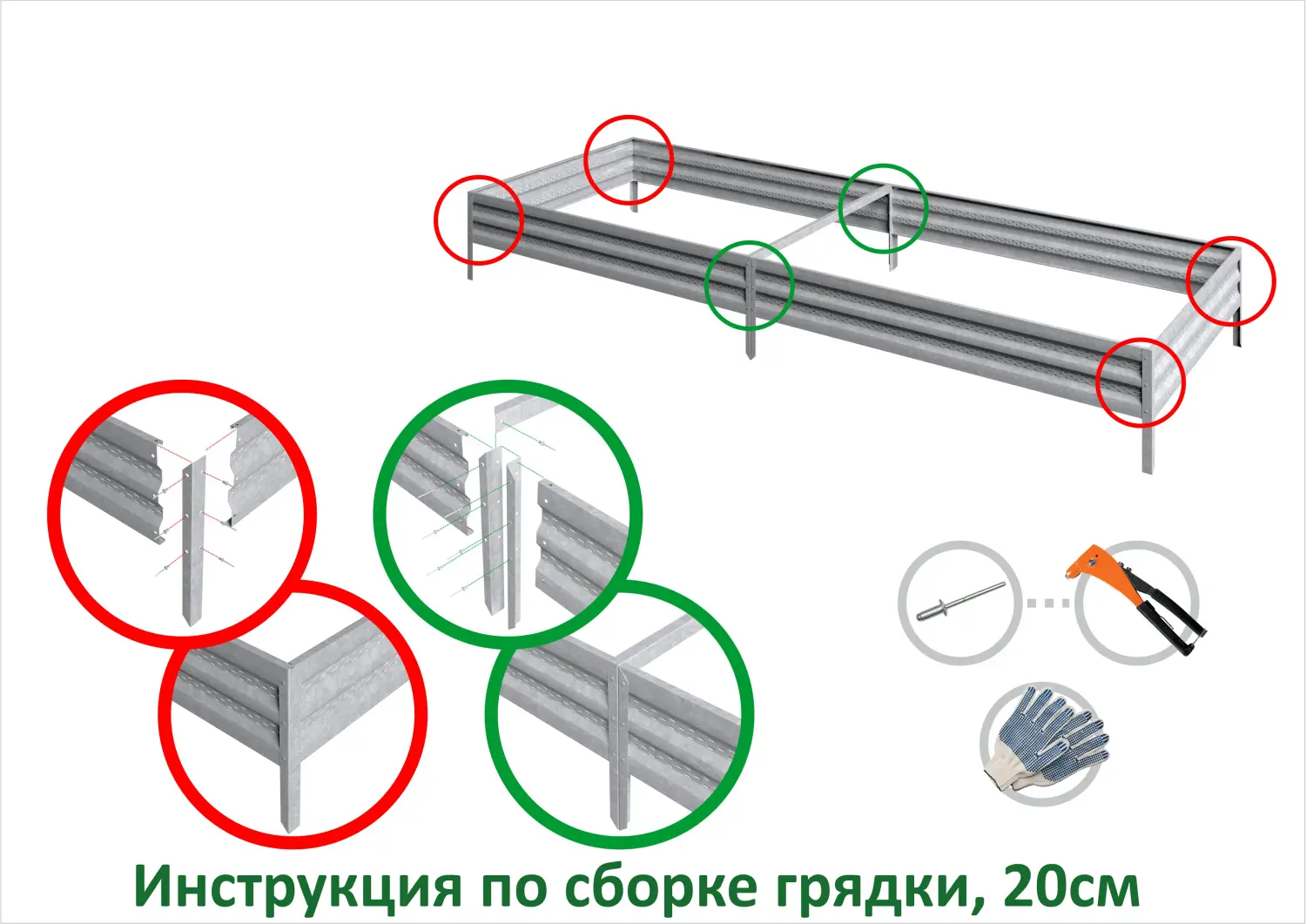 Грядка Perfo металл, 0,2 * 2,0 * 0,5 м, уп 