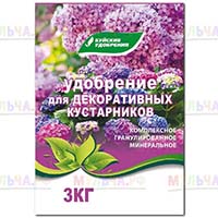 Декоративные кустарники нуждаются в регулярной подкормке Декоративные кустарники нуждаются в регулярной подкормке