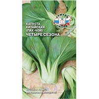 Семена капусты пак-чой сорта Четыре сезона Семена капусты пак-чой сорта Четыре сезона