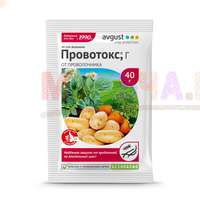 Защищаем картофель от проволочника Защищаем картофель от проволочника