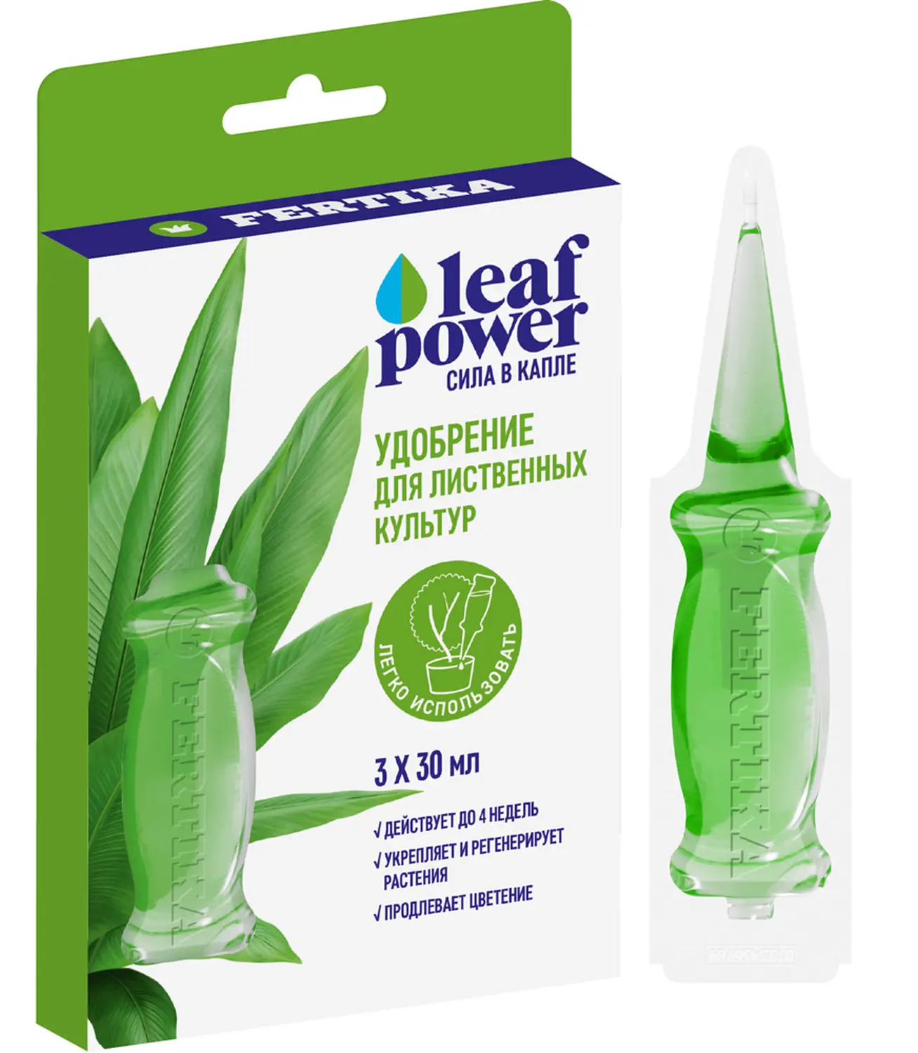 Фертика жидкое Leaf Power для Лиственных, 3 амп по 30 мл, уп