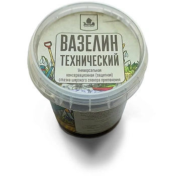 Вазелин технический (смазка, для защиты садового инвентаря от ржавчины), 120 г