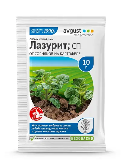 Avgust - Лазурит СП, пакет 10 г