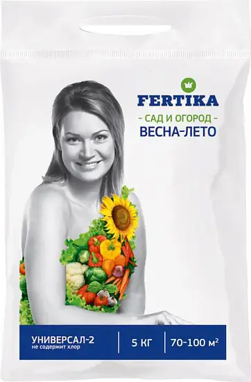 Фертика гранулированные Универсал-2, 5 кг
