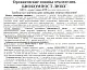 Компост "Биокомпост Люкс", БИУД, 20 л