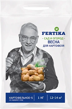 Фертика гранулированные Картофельное-5,  1 кг