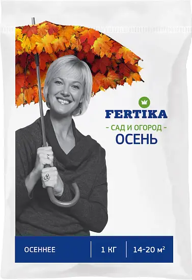 Фертика гранулированные Осеннее (для различных культур), 1 кг