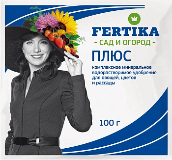 Фертика водорастворимое Весна-Лето Плюс, пакет 100 г