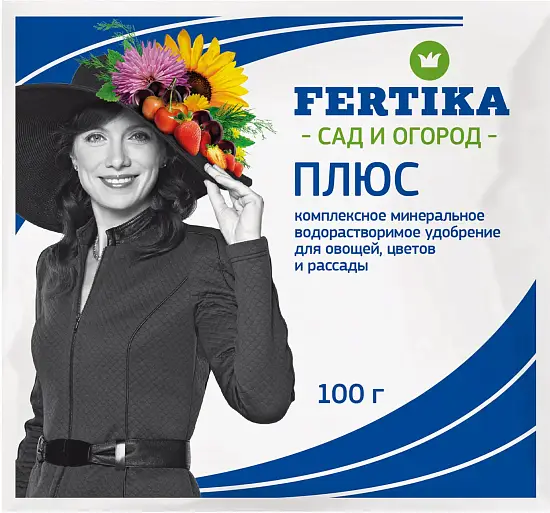 Фертика водорастворимое Весна-Лето Плюс, пакет 100 г