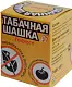 Табачная шашка "Гефест-хранение", шт