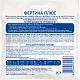 Фертика водорастворимое Весна-Лето Плюс, пакет 100 г