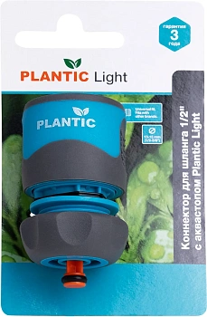Plantic Коннектор с аквастопом 1/2" light, арт 39369-01, шт