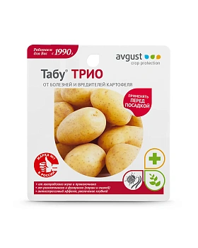 Avgust - Табу ТРИО, амп 4 мл + амп 10 мл + амп 5 мл(пластик), уп
