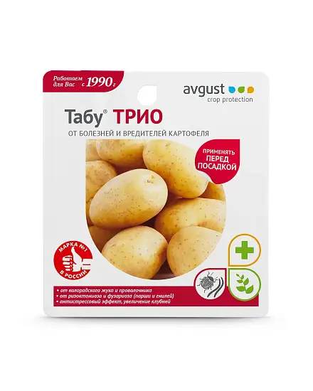 Avgust - Табу ТРИО, амп 4 мл + амп 10 мл + амп 5 мл(пластик), уп
