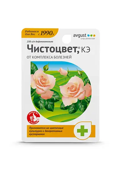 Avgust - Чистоцвет, флакон 10 мл