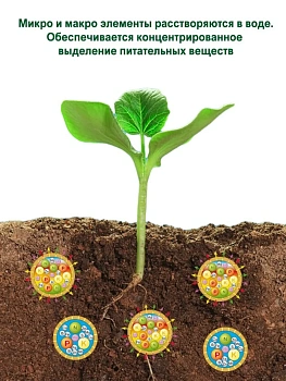 Осмокот Экзакт стандарт (Osmocote Exact Standard) 16-9-12+MgO+TE 3-4 месяцев, 1 кг