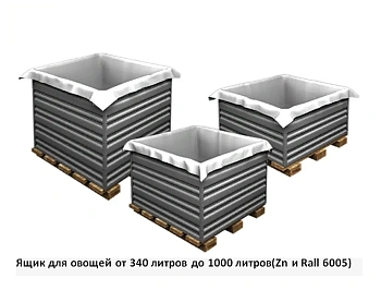 Компостер Perfo металл, 1,0 * 1,0 * 1,0 м, шт