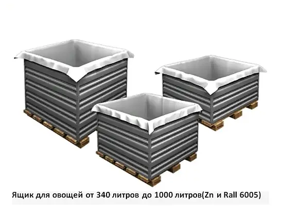 Компостер Perfo металл, 0,8 * 1,0 * 1,0 м, шт