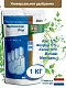 Осмокот Про (Osmocote Pro) 19-9-10+2MgO+ТЕ 5-6 месяца, 1 кг