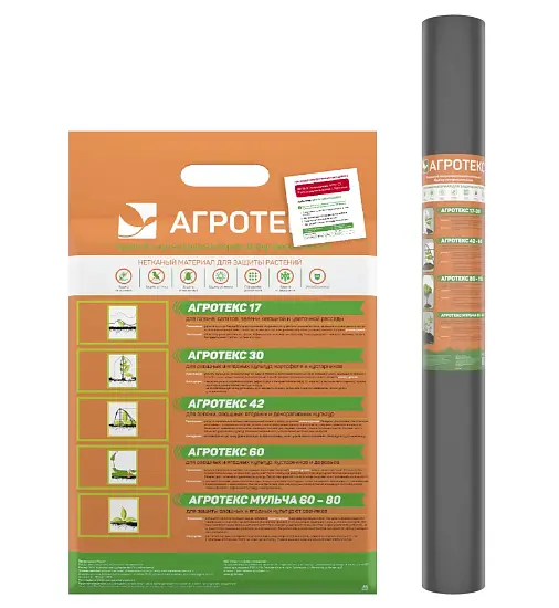 Агротекс Черный 60, 3,2*200 м, рул