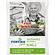 Фертика классическое Карбамид ( мочевина) (N-46,2%) , 1 кг