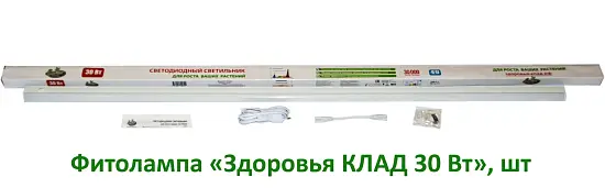 Фитолампа(запасная) «Здоровья Клад 9 Вт» 