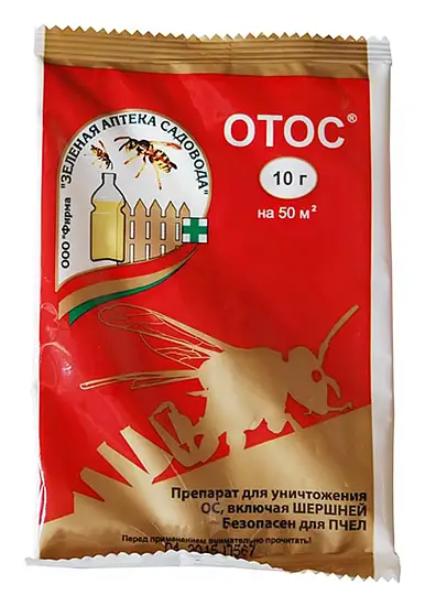 Отос (осы, шершни), пакет 10 г на 100 мл воды/50 м²