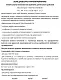 Зола гранулированная, 5 кг
