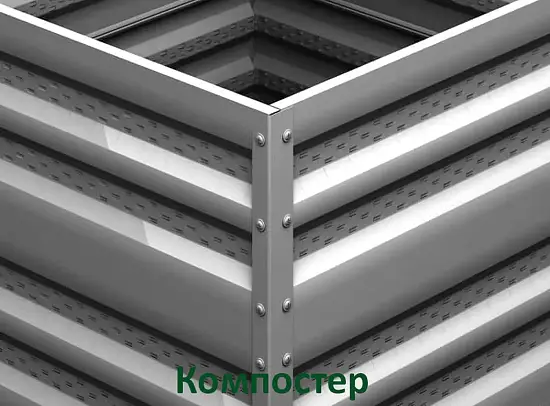 Компостер Perfo металл, 0,8 * 1,0 * 1,0 м, шт