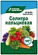 Буйские мин. Кальциевая селитра, 1 кг