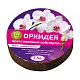 Garden Show Субстрат кокосовый для растений "ОРХИДЕЯ" таблетка 1,5 л, шт