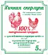 Скорлупа яичная, 5 кг