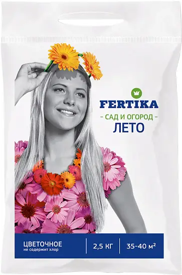 Фертика гранулированные Цветочное, 2,5 кг