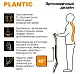 Plantic Лопата штыковая Terra Pro, арт 11002-01, шт