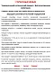 Горчичный жмых, 5 л/пак