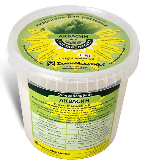 Гидрогель Аквасин,  100 г 